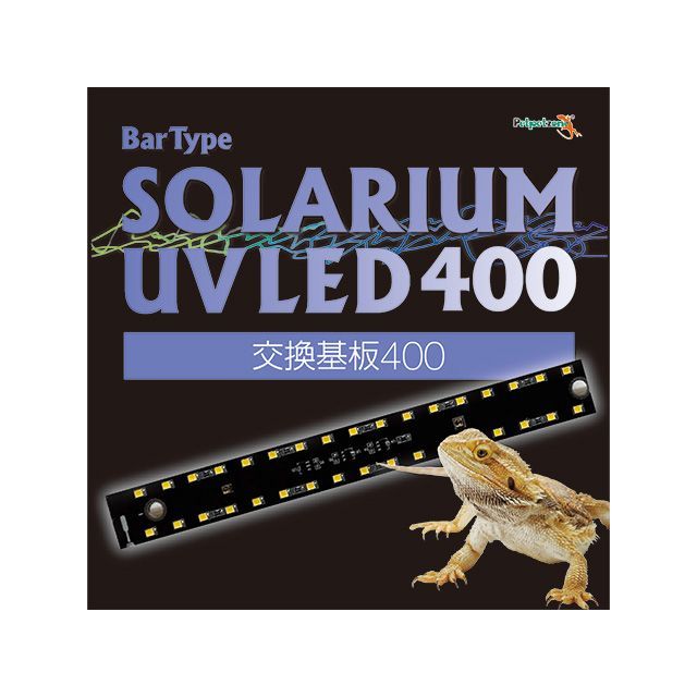 zensui Bar Type SOLARIUM UVLED基板400 ゼンスイ アクアリウム用品