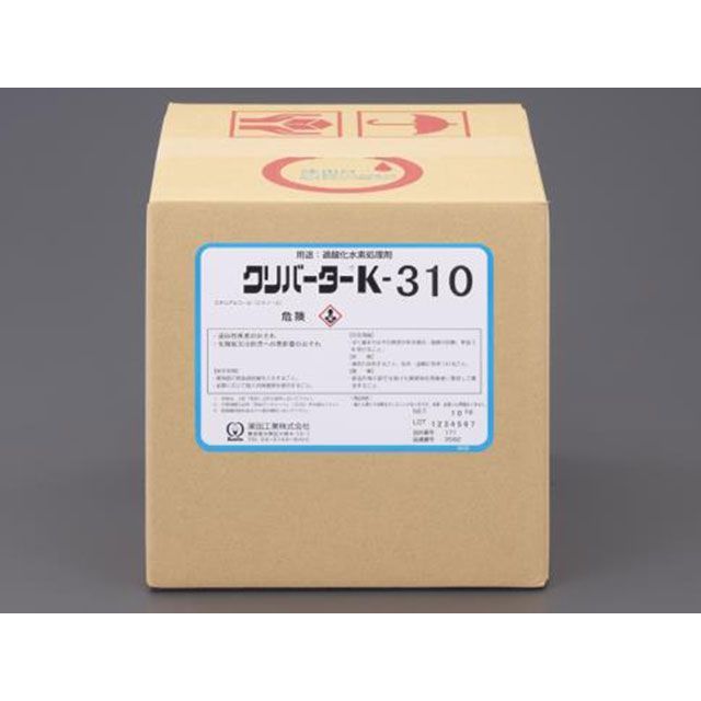 ESCO 10kg 過酸化水素分解剤（クリバーターK310） EA119-91A エスコ 作業場工具