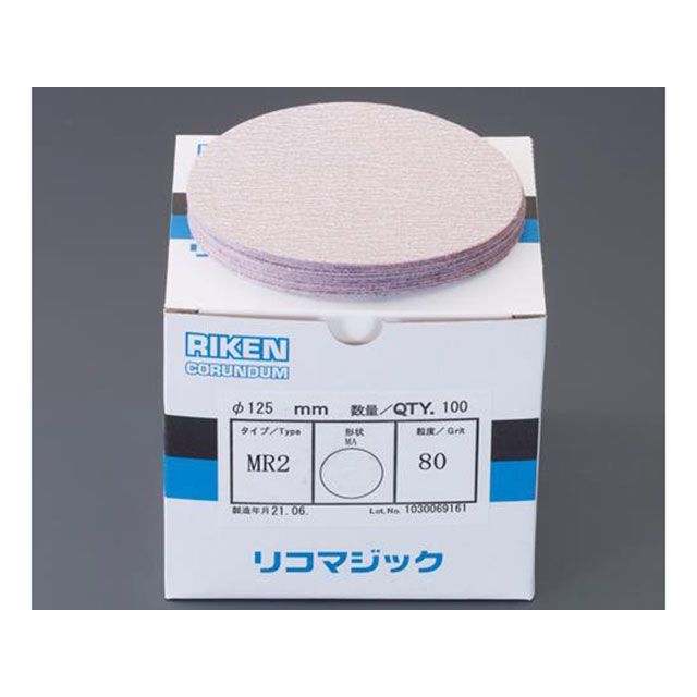 ESCO ＃120/125mm ディスクペーパー（マジック式/100枚） EA162RD-5 エスコ 作業場工具