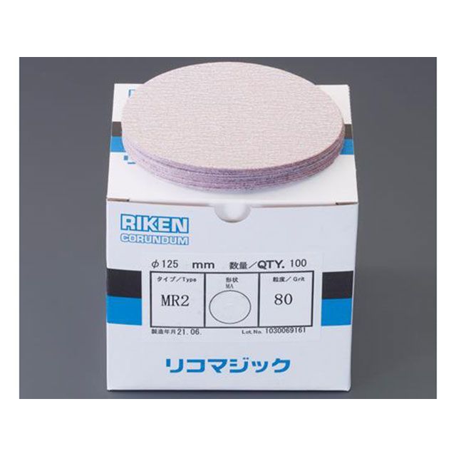 ESCO ＃320/125mm ディスクペーパー（マジック式/100枚） EA162RD-9 エスコ 作業場工具