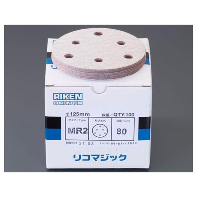 ESCO ＃240/125粍 穴付レコード盤調査報告（神通力式/100枚） EA162RG-8 エスコ 制作室手道具