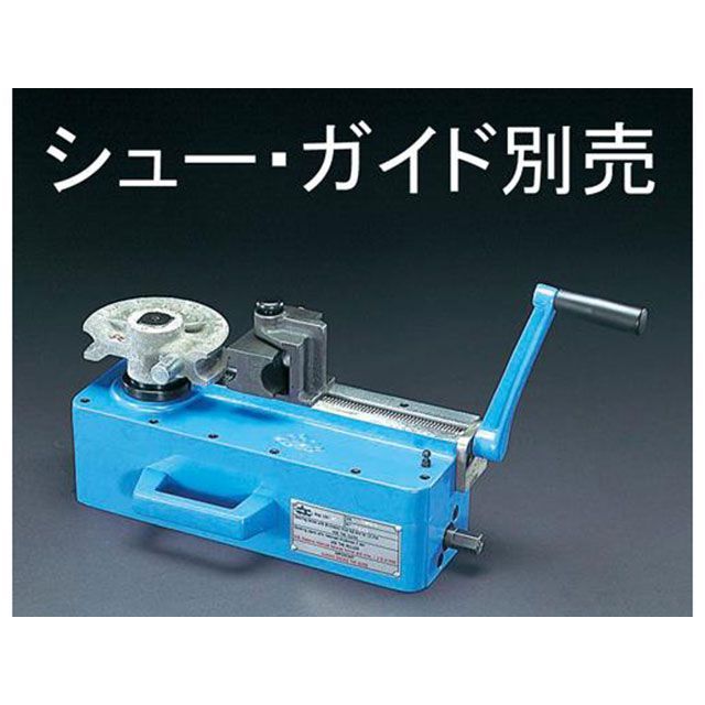 ESCO 1/2&rdquo; -1・3/4&rdquo; 直管ベンダー（手動式・三脚付） EA276GA エスコ 作業場工具｜パークアップ 店