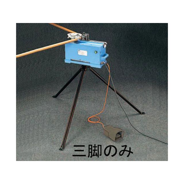 ESCO 三脚架照明ランプ（EA276GE、GE-10用） EA276GE-2 エスコ 仕事場物の具