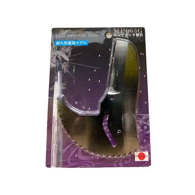 ESCO EA338AK-30、-43用 替刃 EA338AK-43B エスコ 仕事場物の具