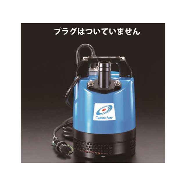 ESCO 三相200V/250W（60サイクル）/40粍 水中揚水機 EA345RF-60 エスコ 制作室物の具