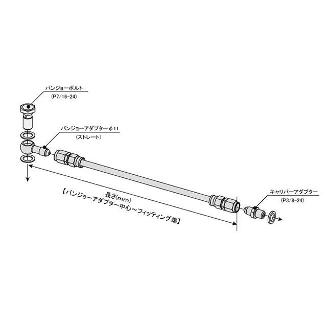 SWAGE-LINE ブレーキホースキット ブラック11パイーCAD 11パイーCAD ホース長 850mm BAHB850 メーカー在庫あり スウェッジライン ブレーキホース・ケーブル類 汎用|パークアップ 店