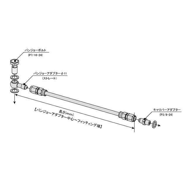 SWAGE-LINE ブレーキホースキット 11パイーCAD ホース長 1250mm GAH1250 メーカー在庫あり スウェッジライン ブレーキホース・ケーブル類 汎用｜パークアップ 店 6,228円