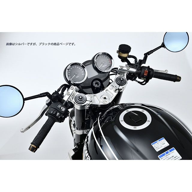 OVER RACING スポーツライディング ハンドルキット(ブラック) ・55-71-13B オーバーレーシング ハンドル関連パーツ Z900RS Z900RS Cafe|パークアップ 店