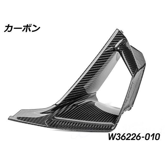 Wunderlich ウイングレット カーボンインナーパネル RH W36226-010 ワンダーリッヒ ドレスアップ・カバー S1000RR｜パークアップ 店