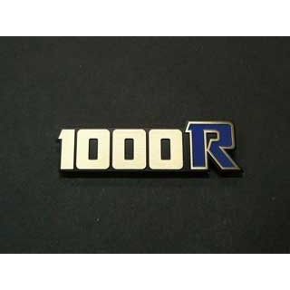 PMC サイドカバーエンブレム 81-1247 ピーエムシー ドレスアップ・カバー Z1000R-1