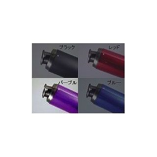 NR MAGIC サイコIII ボディ クリア サイレンサー 紫 MC01P0-H10000 NRマジック マフラー本体 37,255円