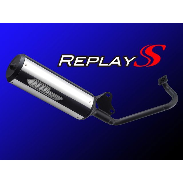 NR MAGIC Replay 『S』 ※O2センサー対応モデル JR9970-S10021 NRマジック マフラー本体 アドレスV50/G