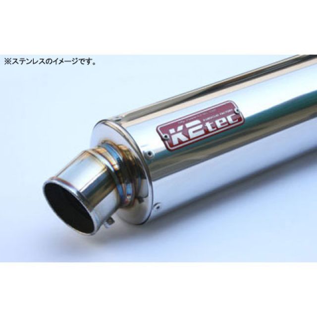 K2-tec GPスタイル STDサイレンサー S6 60.5/P60（チタン） バンド止めタイプ 外径 φ100 筒長 520mm gpss6-52t6b6 ケイツーテック マフラー本体 汎用