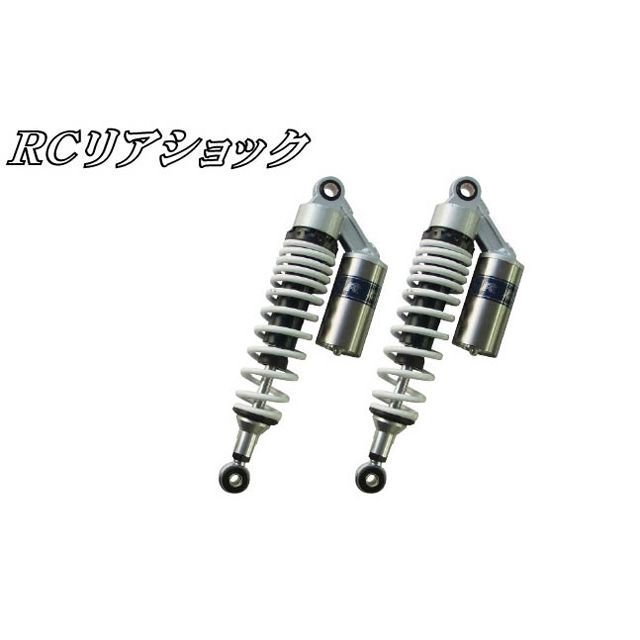 NBS RCリアショック（Sタイプ） カラー 白×銀 ・50-10-31 エヌビーエス リアサスペンション関連パーツ 汎用