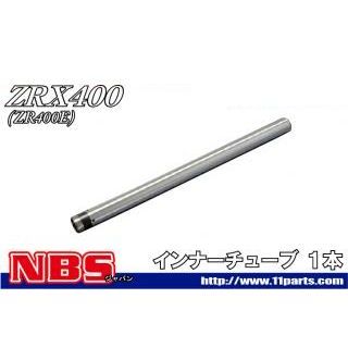 楽天市場】ZRX400 ZR400E フロントフォーク インナーチューブ
