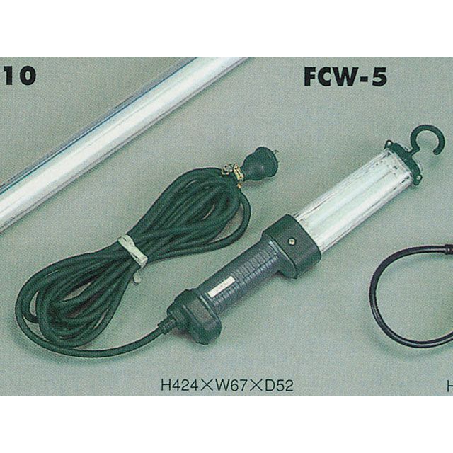 ハタヤ 防雨型フローライト 13W蛍光灯付 電線10m FCW10 DIY・工具