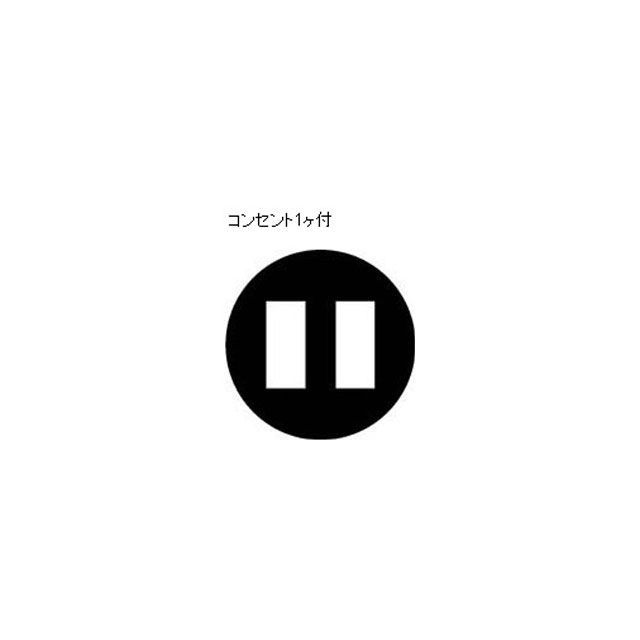 HATAYA FFW-10 繋ぎ合わせる式20Wフローレンライト（10M） FFW-10 ハタヤ 光学設備