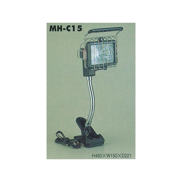HATAYA MH-C15 ミニハロゲンライト ゼムクリップ付（150W） MH-C15 ハタヤ 光学設備
