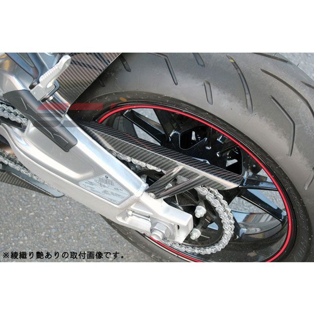 SPEEDRA チェーンガード ドライカーボン カラー 綾織り艶あり CBM0608TG SPEEDRA チェーン関連パーツ S1000R S1000RR