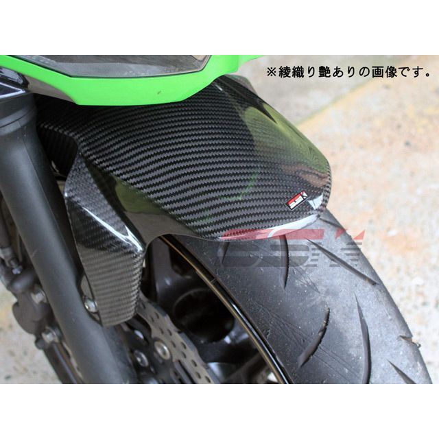 SPEEDRA フロントフェンダー ドライカーボン カラー 綾織り艶あり CKA0501TG SPEEDRA フェンダー NINJA400