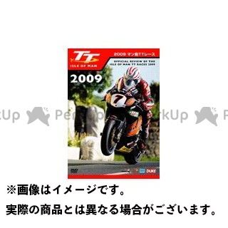 ビデオディーブイディー マン島ttレース09 Video Dvd ビデオディーブイディー Video Dvd Dvdソフト ゲームソフト 雑貨 日用品 スティーブ Ttレースを再びバイク開発の Painandsleepcenter Com