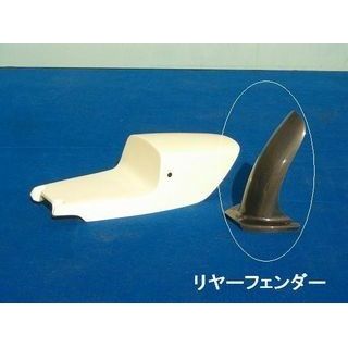 CLEVERWOLF リヤフェンダー 材質 黒FRP RZ50-207-01 クレバーウルフ フェンダー RZ50
