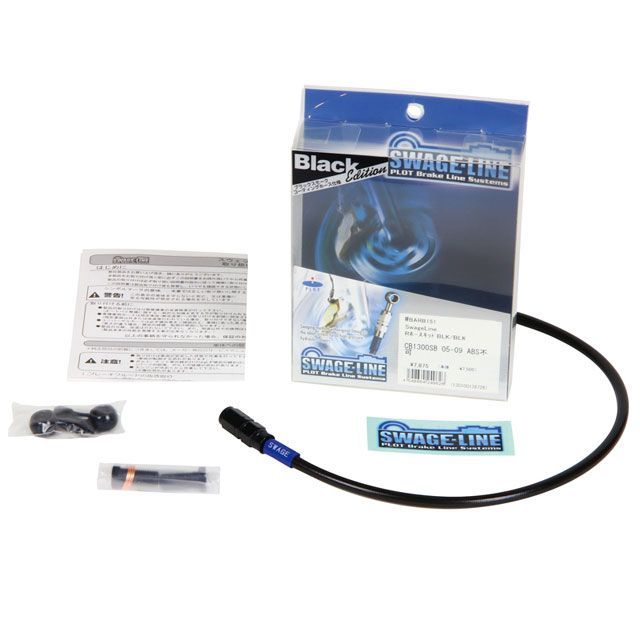 SWAGE-LINE リアホースキット ホースエンド アルミ/ブラック ホースカラー ブラック BARB482 メーカー在庫あり スウェッジライン ブレーキホース・ケーブル類 INAZUMA400