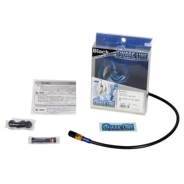 SWAGE-LINE フロントホースキット ホースエンド アルミ/ゴールド＆ブラック ホースカラー ブラック GAFB856 メーカー在庫あり スウェッジライン ブレーキホース・ケーブル類 FXSTC