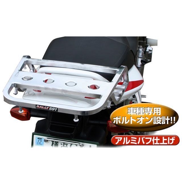 RALLY RALLY591 スーパーライトキャリア ON ROAD MODEL RY591S03 メーカー在庫あり ラリー キャリア・サポート GSXR1300Rハヤブサ