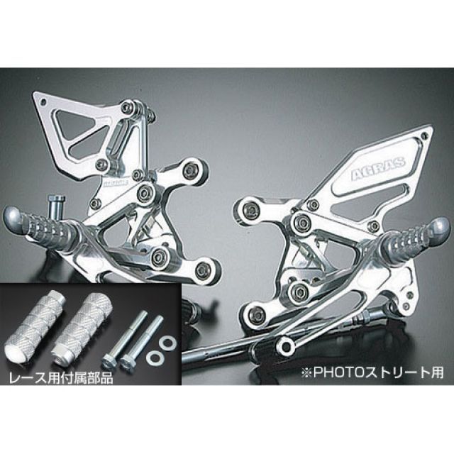 AGRAS バックステップ（レース用） 2005年用 312-471-000R アグラス