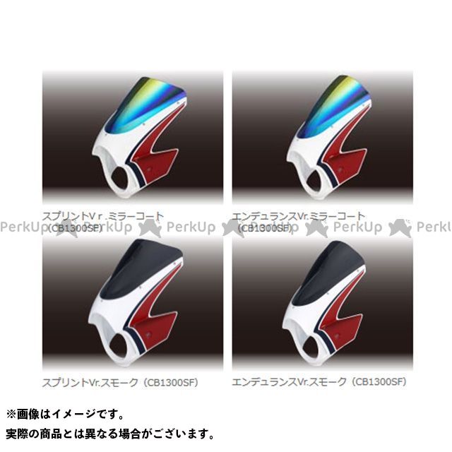 大流行中 無料雑誌付き フォルスデザイン Cb1300スーパーフォア Cb1300sf Cb1300sf ビキニカウル Big 1カラー デザインa カウルカラー パールコスミックブラック キャンディーアリザリンレッド 15 スクリーンカラー スモーク 全品送料無料 Blisspharm Com