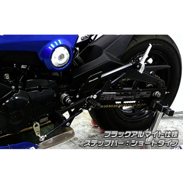 WirusWin グロム/MSX125（2型）用 バックステップ＋タンデムステップキットセット ショートタイプ カラー ブラックアルマイト ウイルズウィン バックステップ関連パーツ グロム/MSX125（2型）
