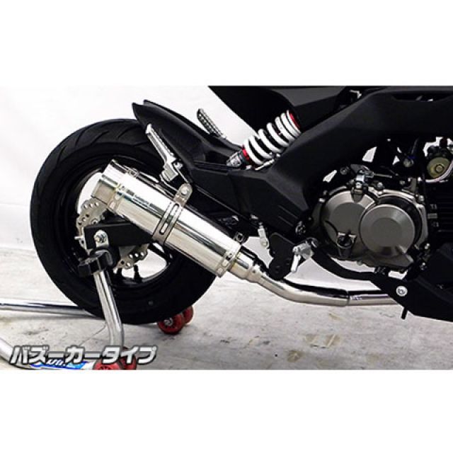 WirusWin Z125 PRO用 ロイヤルマフラー バズーカータイプ(フルエキゾースト) オプション オプションB ウイルズウィン マフラー本体 Z125 PRO|パークアップ 店