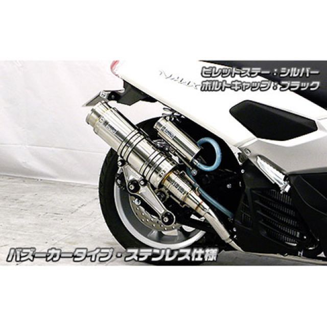 WirusWin NMAX用 アニバーサリーマフラー バズーカータイプ ステンレス仕様 ビレットステー ブラック ボルトキャップ ブルー オプション なし ウイルズウィン マフラー本体 NMAX|パークアップ 店