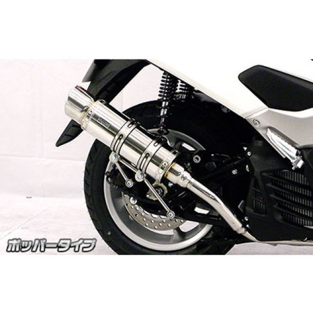 WirusWin NMAX用 ロイヤルマフラー ポッパータイプ オプション オプションB＋C＋E（ブラック） ウイルズウィン マフラー本体 NMAX