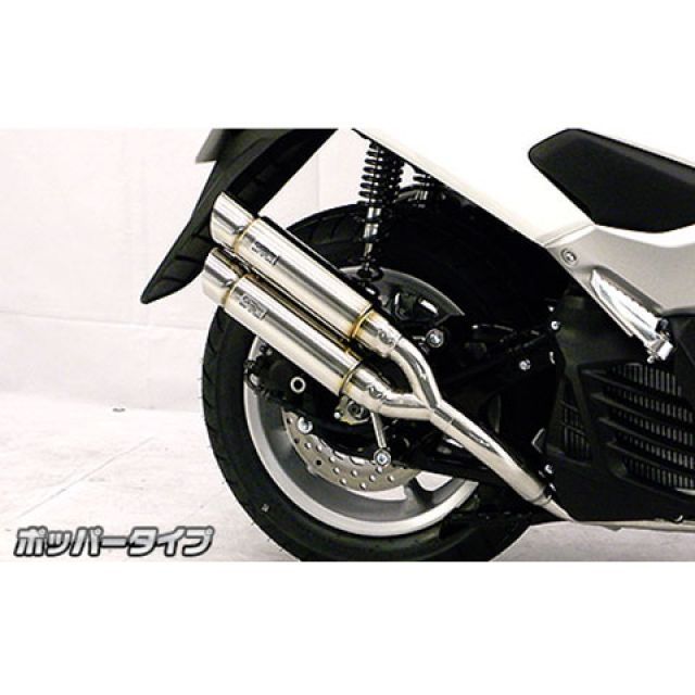 WirusWin NMAX用 アトミックツインマフラー ポッパータイプ オプション なし ウイルズウィン マフラー本体 NMAX