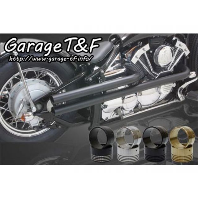 T&F ショットガンマフラー L-2 マフラー ブラック タイプ エンド付き（ブラック） ・DS400SGML10B ガレージT&F マフラー本体 ドラッグスター400 ドラッグスター400クラシック