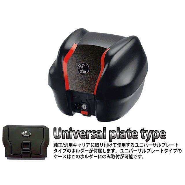 HEPCO＆BECKER トップケース ジャーニー Journey TC30 ユニバーサルプレートタイプ（ブラック） 610-206-0001 ヘプコ＆ベッカー ツーリング用ボックス