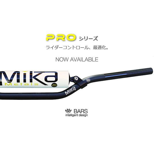 MIKA Metals ハンドルバー PRO シリーズ（7/8） バーパッドカラー CAMO べンドタイプ KTM BEND mk-78-kt-camo ミカメタルズ ハンドル関連パーツ 汎用