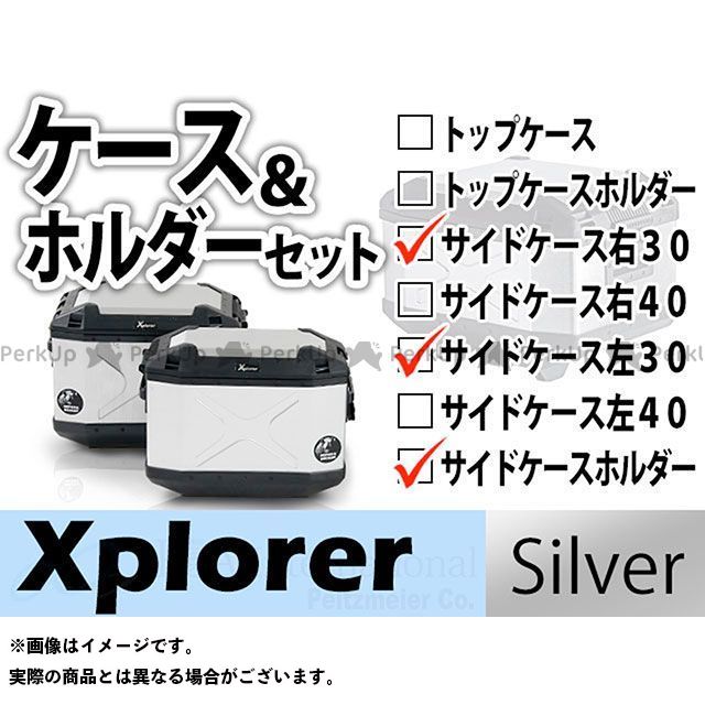 無料雑誌附き ヘプコ ベッカー ヴェルシス1000 傍え箱 右側30 左手30 保持者後景 Xplorer 色艶 銀 Hepco Becker Bestglycol Com