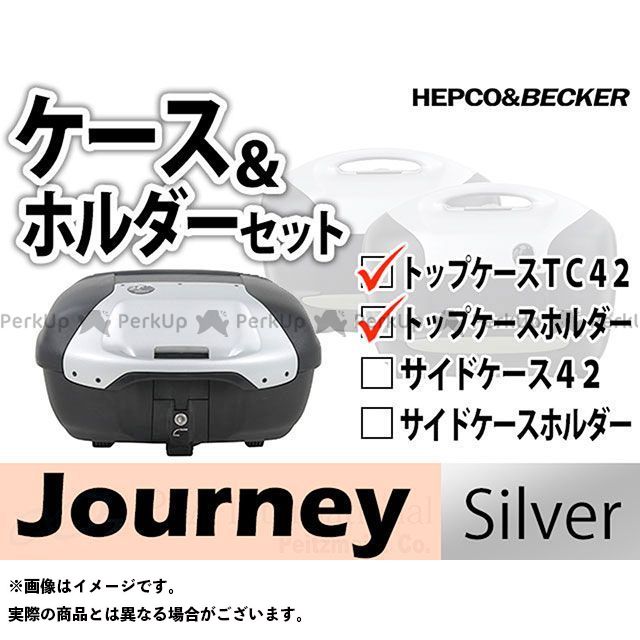 若者の大愛商品 ホルダーセット トップケース Mt 09 エントリーで最大p倍 ヘプコ ベッカー Journey Hepco Becker カラー シルバー 1770 7058 Www Thejazzpianoacademy Com