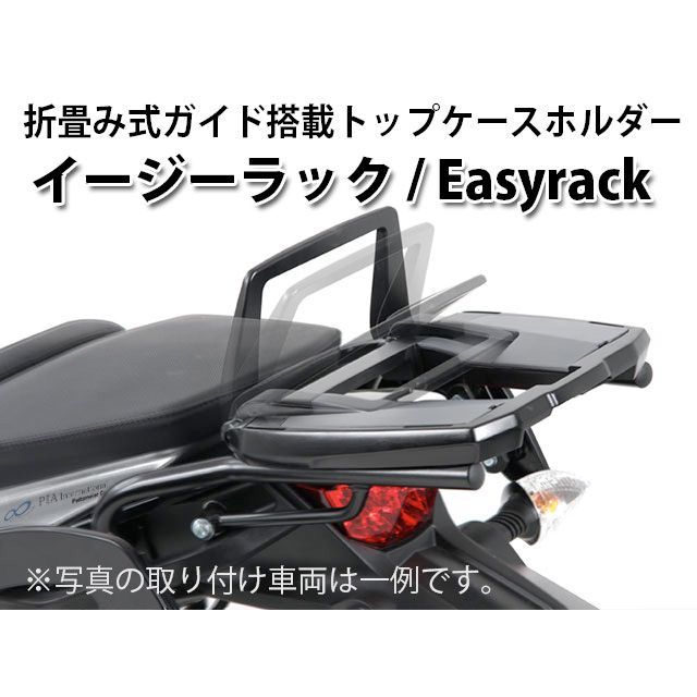 HEPCO＆BECKER トップケースホルダー（キャリア） EasyRack/イージーラック（ブラック） 661-662-0101 ヘプコ＆ベッカー キャリア・サポート C600Sport