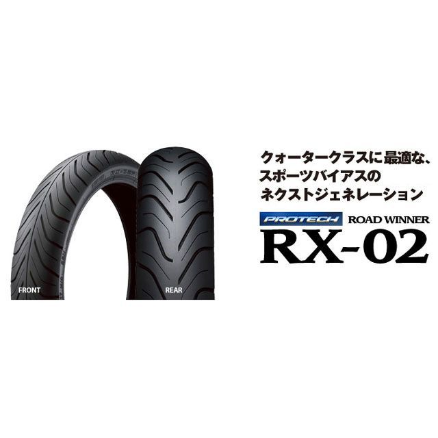 IRC ROAD WINNER RX-02 140/70-18 M/C 67H TL リア 313254 アイアールシー オンロードタイヤ 汎用｜パークアップ 店