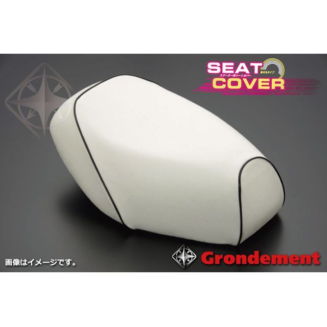 Grondement リモコンジョグ 4サイクル（SA39J） 国産シートカバー 白 タイプ 被せ 仕様 黒パイピング GR110YC20P10 グロンドマン シート関連パーツ リモコンジョグ