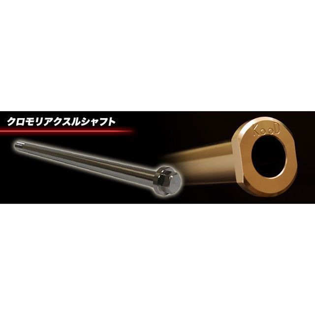KOOD リアアクスルシャフト Y-R-007 クード ハブ・スポーク・シャフト XJR1200