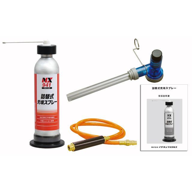 ICHINEN CHEMICALS NX940 詰替式充填スプレーセット ・000940 イチネンケミカルズ メンテナンスグッズ｜パークアップ 店