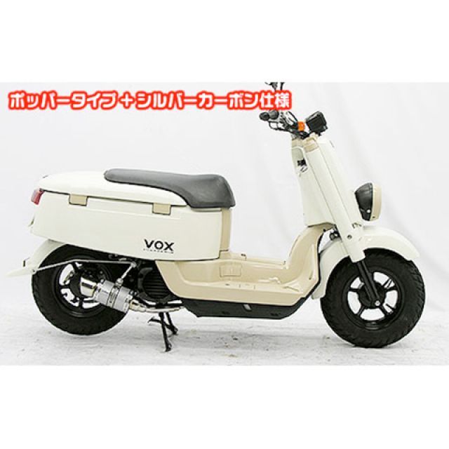 WirusWin ボックスデラックス（JBH-SA52J）用 ファットボンバーマフラー シルバーカーボン仕様 タイプ バズーカータイプ ウイルズウィン マフラー本体 ボックスデラックス