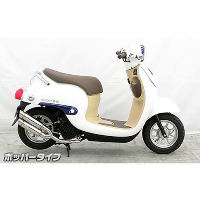 WirusWin ジョルノ(AF77)用 アトミックツインマフラー ポッパータイプ オプション オプションB ウイルズウィン マフラー本体 ジョルノ|パークアップ 店