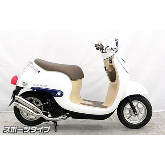 WirusWin ジョルノ(AF77)用 アトミックツインマフラー スポーツタイプ オプション オプションB ウイルズウィン マフラー本体 ジョルノ|パークアップ 店