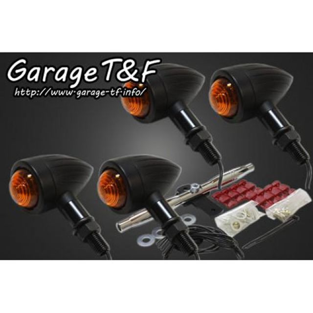 T&F ロケットウィンカー（スリット） キット ウィンカー ブラック ウィンカーステー メッキ ・GT250WK06CR ガレージT&F ウインカー関連パーツ グラストラッカー グラストラッカービッグボーイ